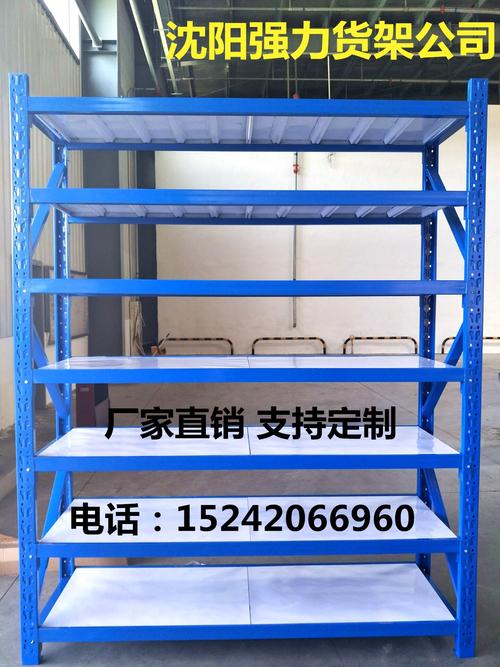 沈陽倉儲貨架廠