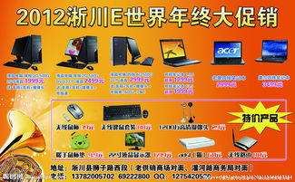 電腦網(wǎng)絡(luò)產(chǎn)品圖片在計(jì)算機(jī)網(wǎng)絡(luò)工程施工中的重要性