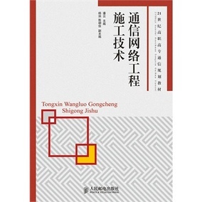 正品數(shù)據(jù)通信與網(wǎng)絡(luò)試卷評測 從惠惠購物看計(jì)算機(jī)網(wǎng)絡(luò)工程施工的學(xué)習(xí)輔助