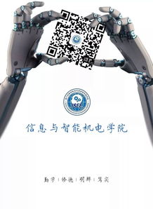 我院物聯(lián)網(wǎng)工程專業(yè)3+1及計(jì)算機(jī)網(wǎng)絡(luò)技術(shù)專業(yè)2+1項(xiàng)目正式開營，聚焦計(jì)算機(jī)網(wǎng)絡(luò)工程施工能力培養(yǎng)